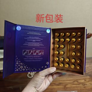 韩国GUB九本草28支*2ml精华抗皱提亮肤色延缓肌肤衰老淡化细纹