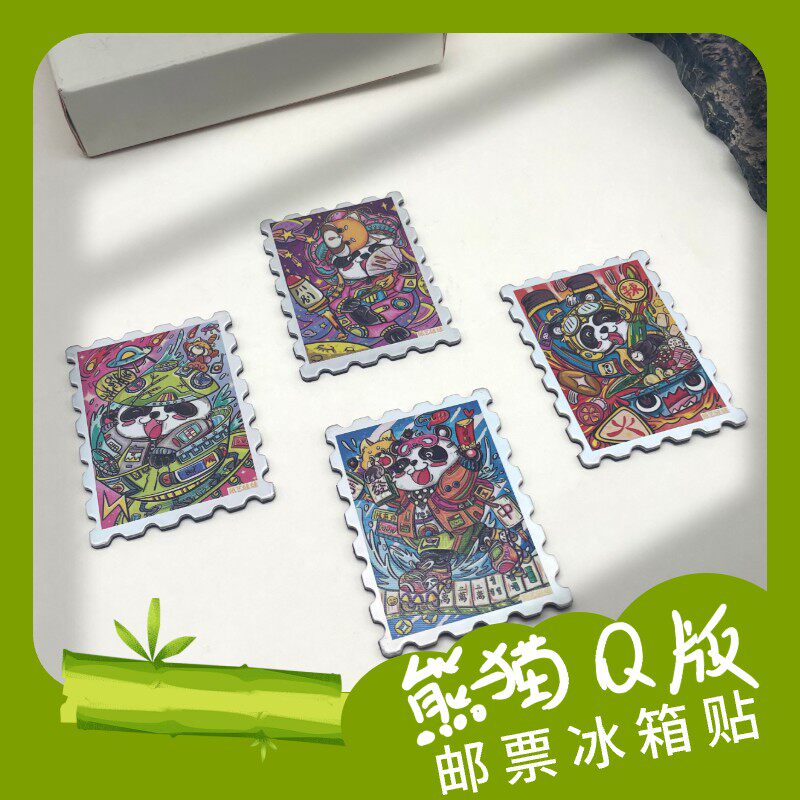 2026最新Q版熊猫冰箱贴川剧火锅麻将盖碗茶四川成都特色文化