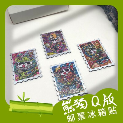 2026最新Q版熊猫冰箱贴川剧火锅麻将盖碗茶四川成都特色文化
