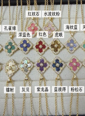 意大利拉丝布布四叶花项链女高级感镶钻雕花菱形锁骨链百搭气质潮