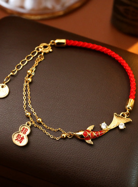 新年喜庆红色锦鲤红绳手链简约时尚招财纳福手环新中式鲤鱼手串潮