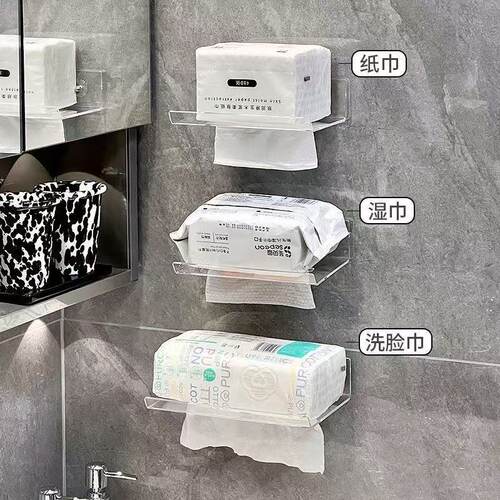 亚克力透明抽纸架壁挂式北欧轻奢ins风厨房卫生间洗手台纸巾架