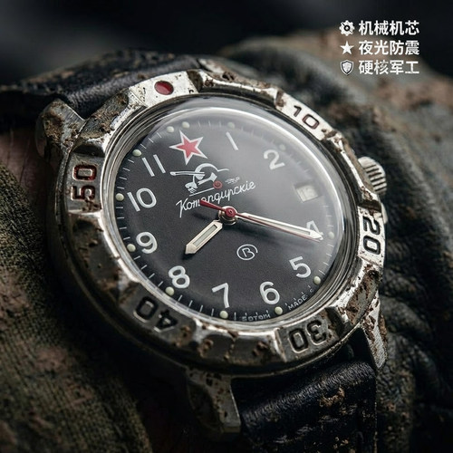 坦克部队指挥官手动机械防水军表