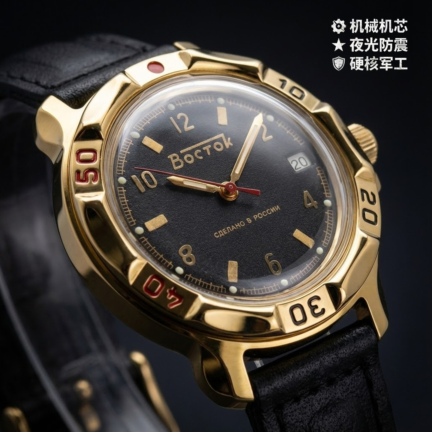 进口纯机械军表黄铜表壳耐用防震