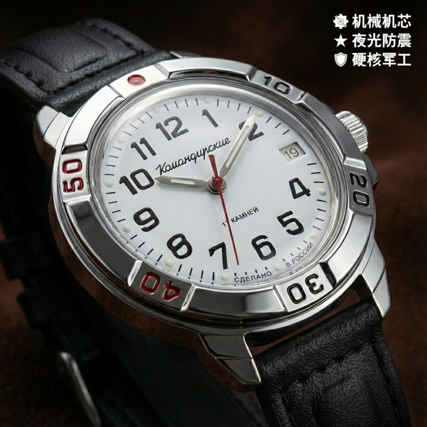 指挥官军表耐用夜光手动机械男