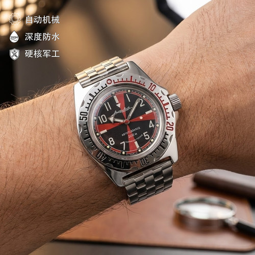 俄军蛙人自动机械200米防水军表