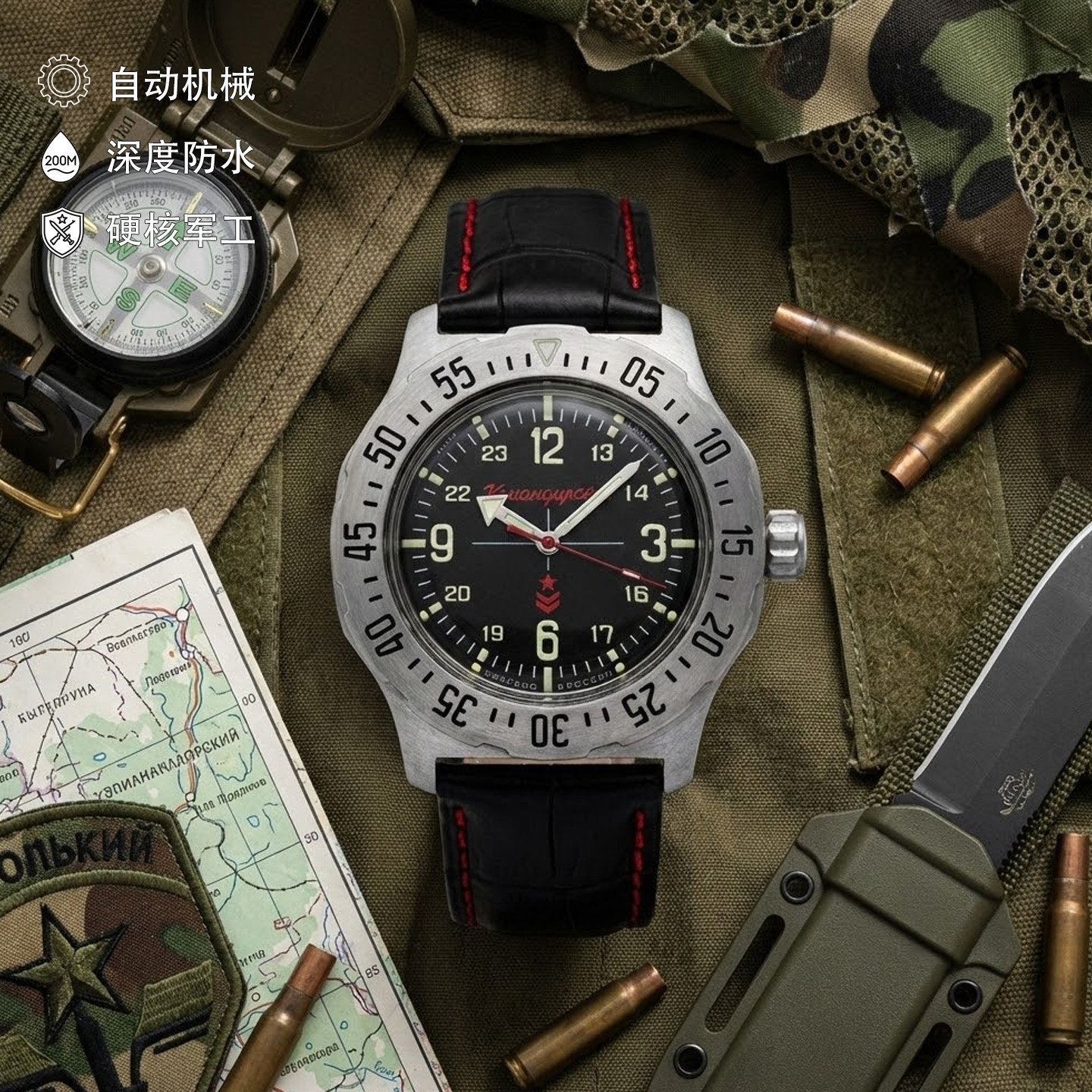 俄罗斯表军表vostok红星新防震