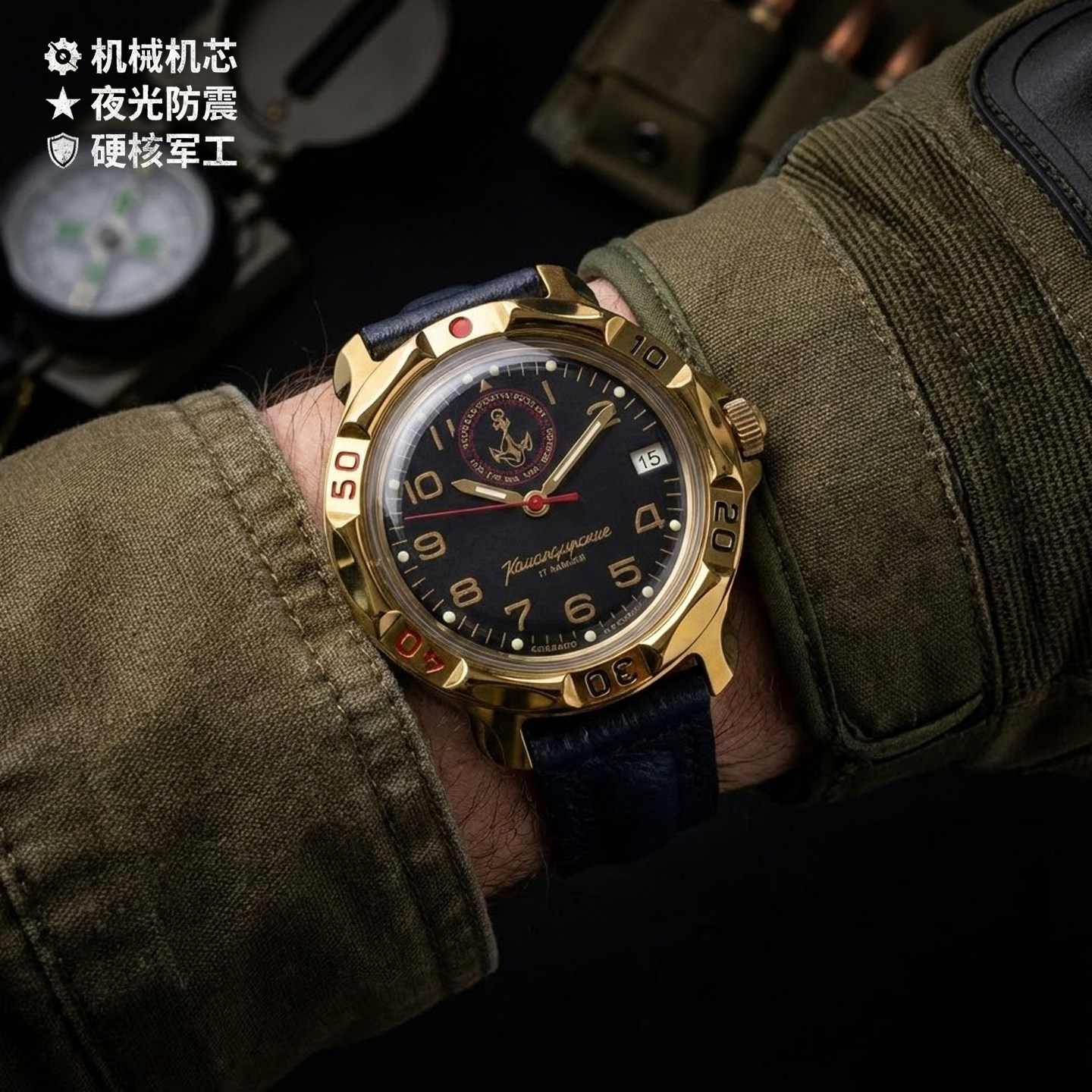 俄军海军陆战队战术机械男表进口