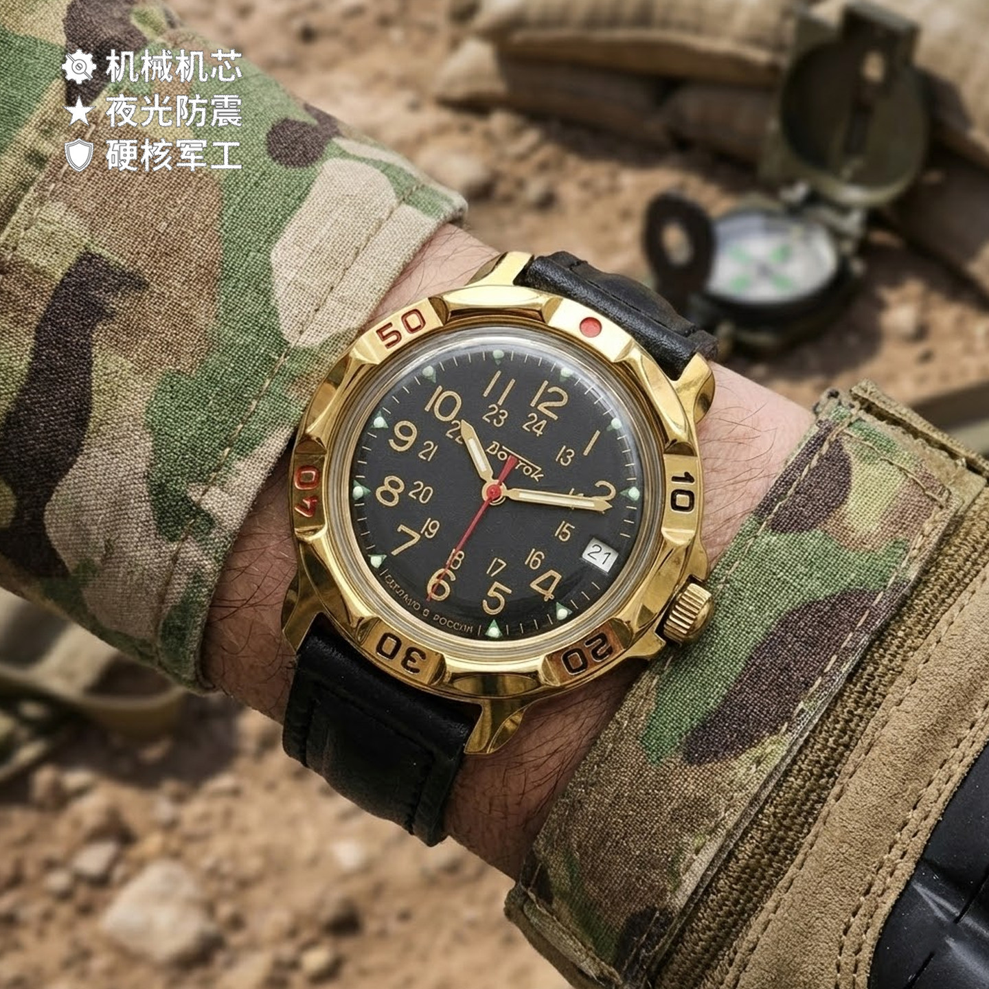 俄军指挥官黄铜纯机械男表进口