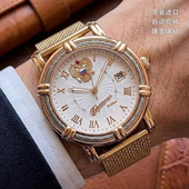 俄罗斯双头鹰手表总统签名镀紫金表男士 全自动机械贝母表盘礼盒