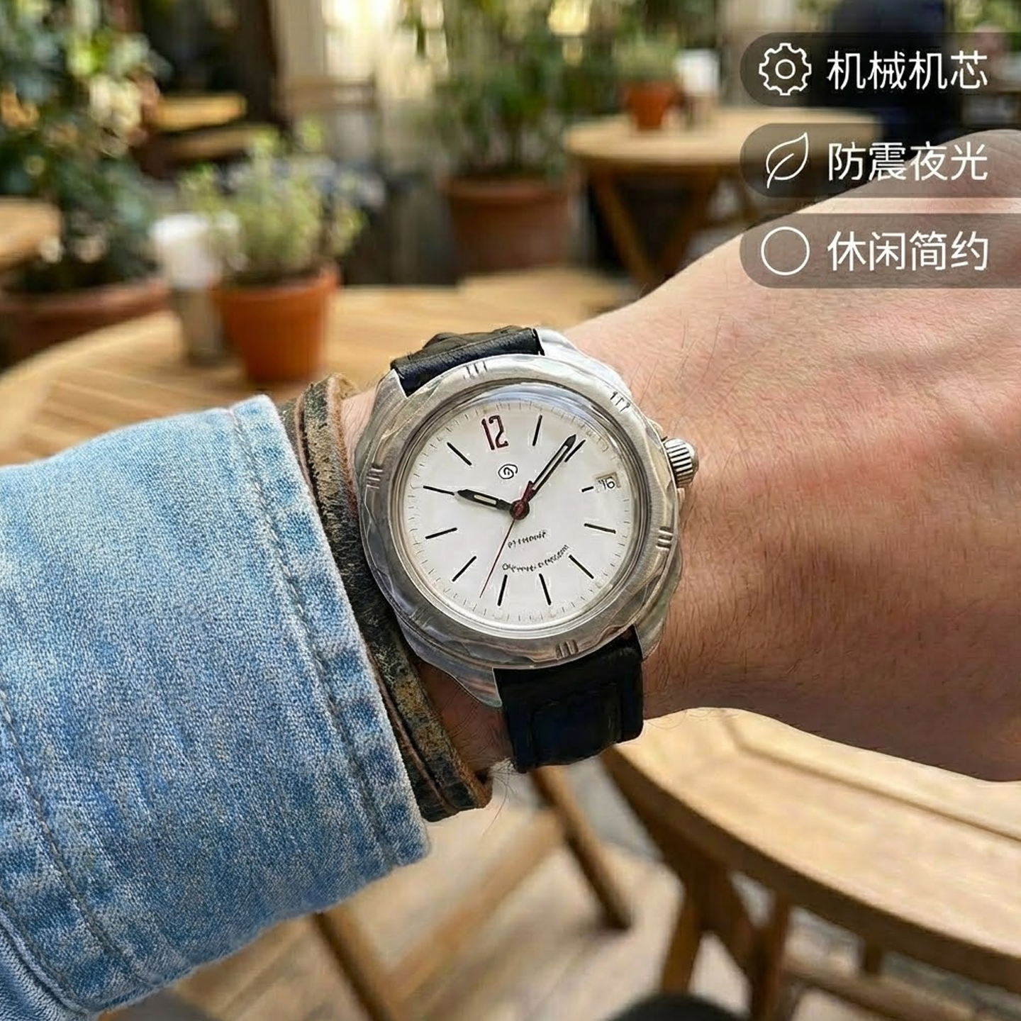 俄罗斯纯机械军工手表皮实耐造