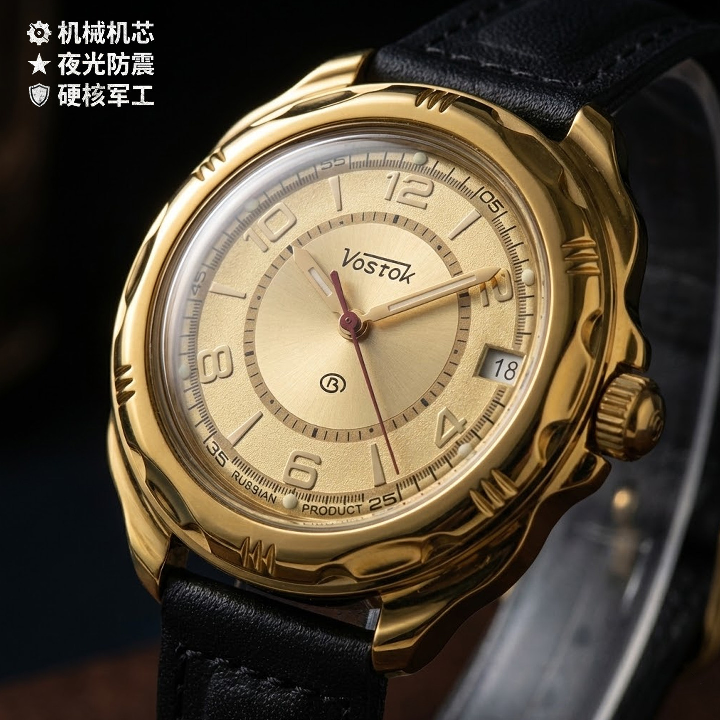 俄罗斯红星军表纯机械铜壳经典