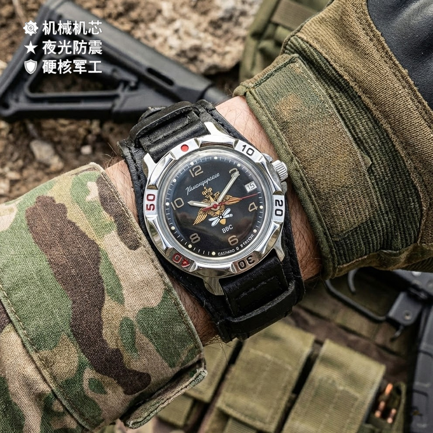 原装进口指挥官机械战术男表空军