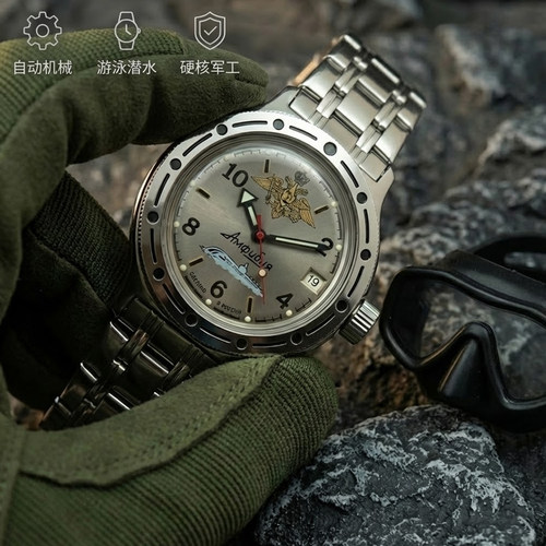 现役军表自动机械200米防水夜光
