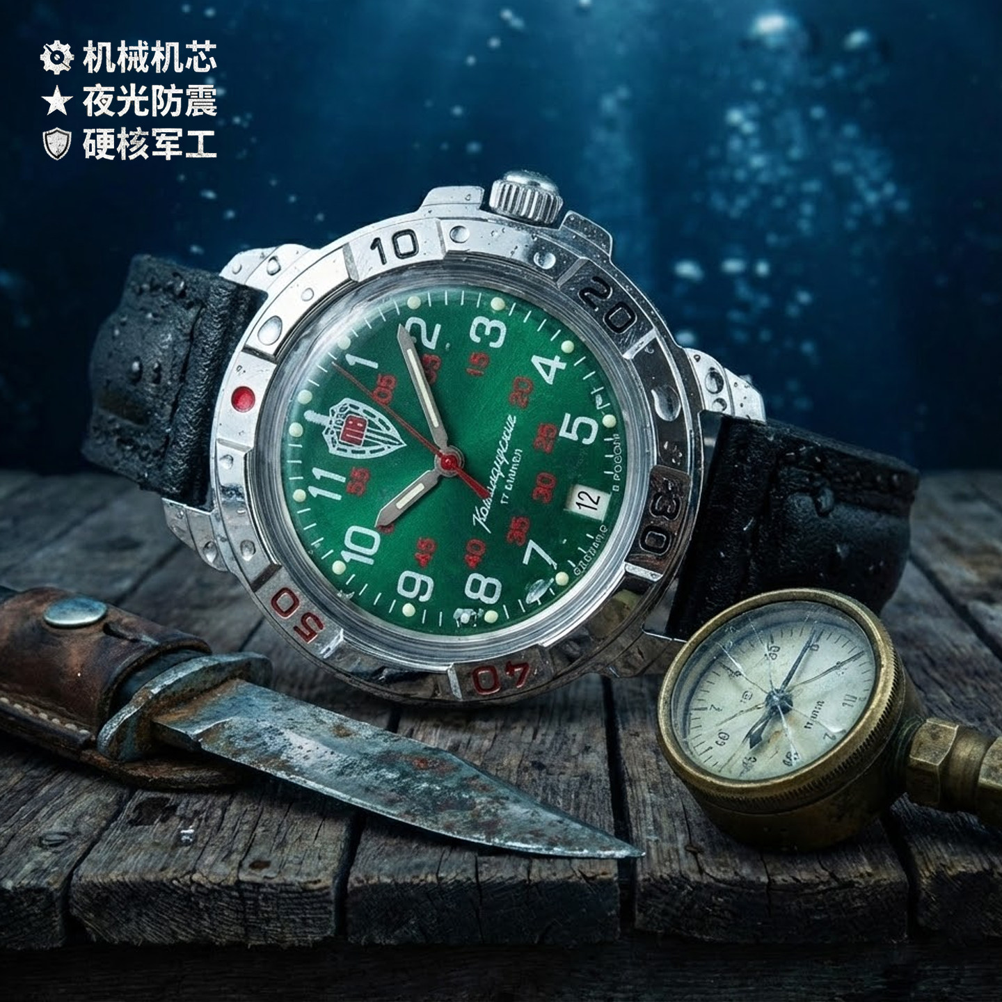 俄军表边境部队纯机械夜光耐用