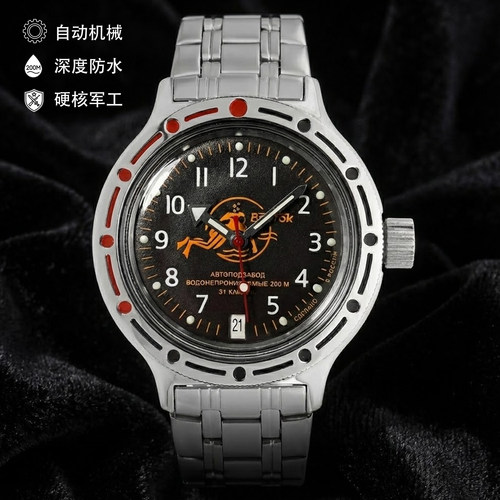 进口全自动机械防水军表防震夜光