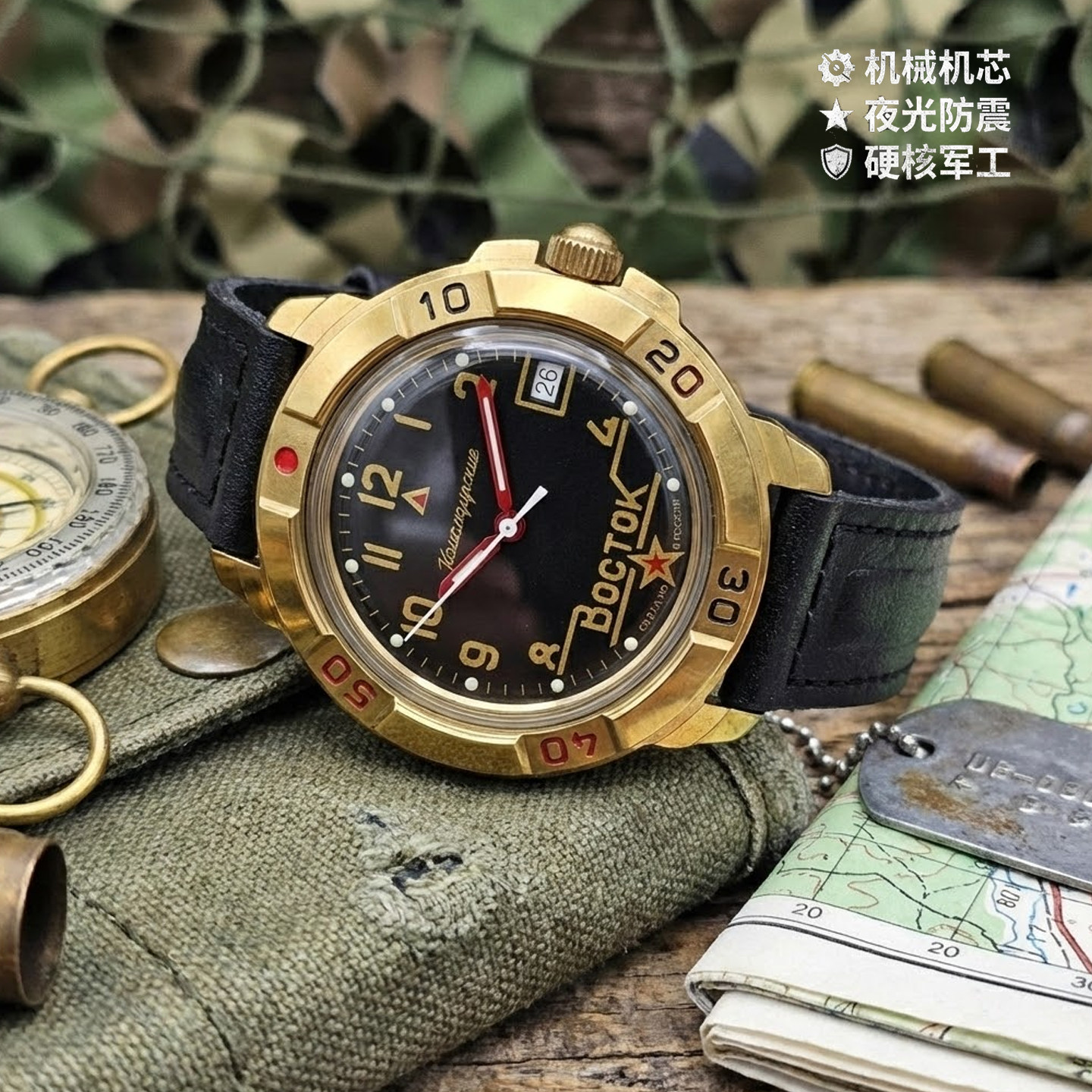 进口指挥官机械男表黄铜手表防震