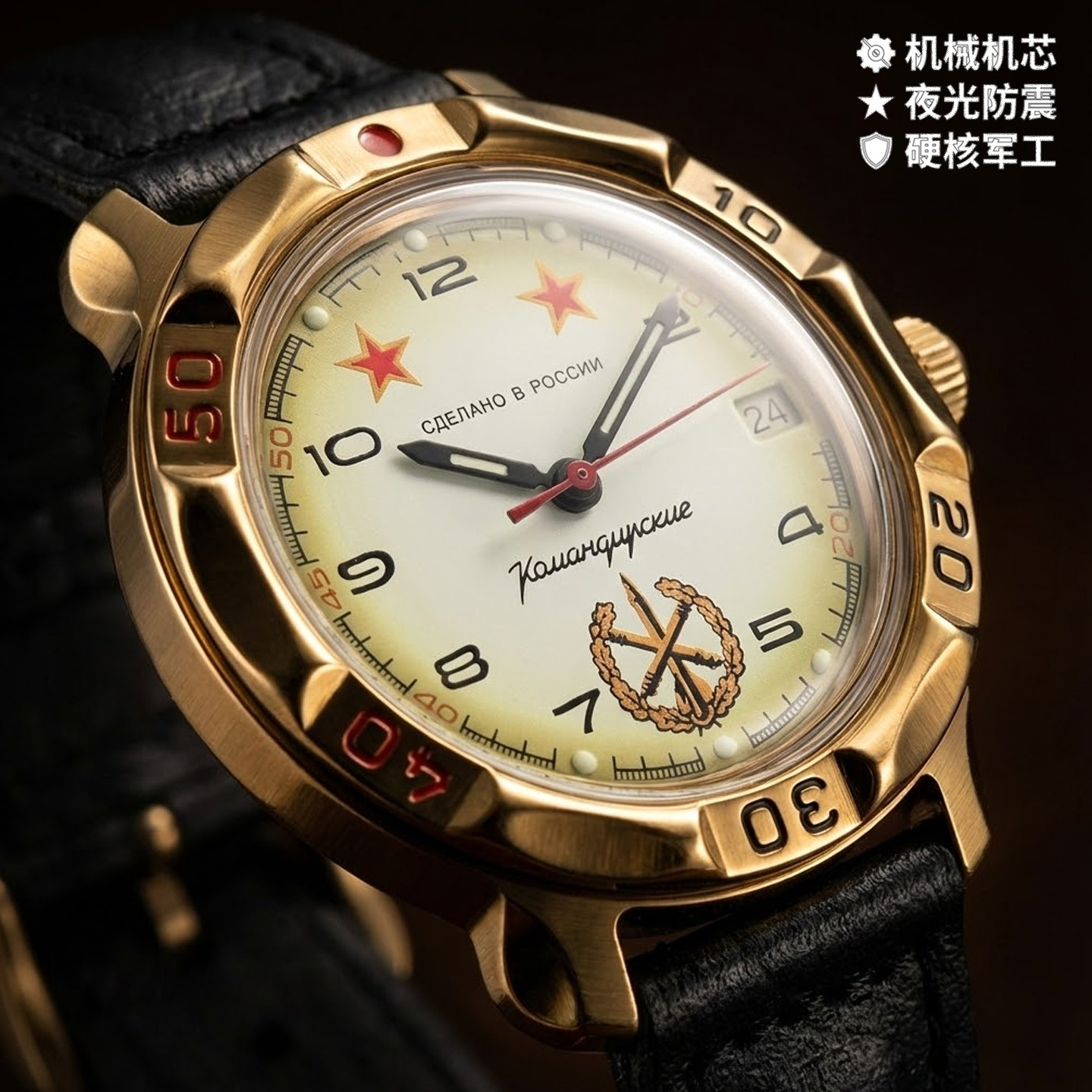 进口陆军指挥官纯机械男表全铜表
