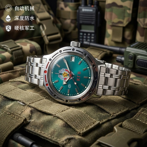 克格勃两栖蛙人自动上链防水军表