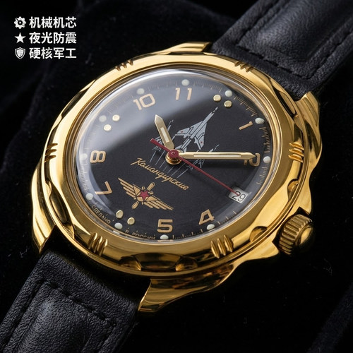 进口俄军航空兵纯机械防震男表