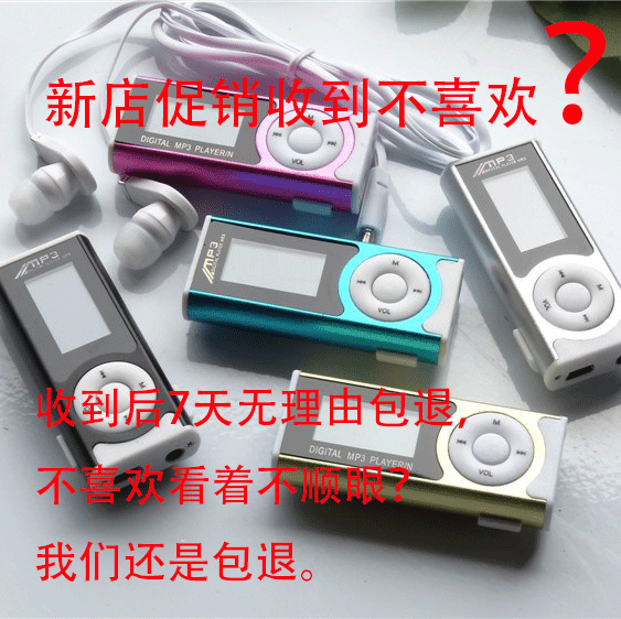 mp3mp4ÒôÀÖ²¥·ÅÆ÷¸ßÇå¸öÐÔÅܲ½·ÀˤÁ¢ÌåÉùmp3¿É²åsd¿¨Óиè´ÊSD¿¨