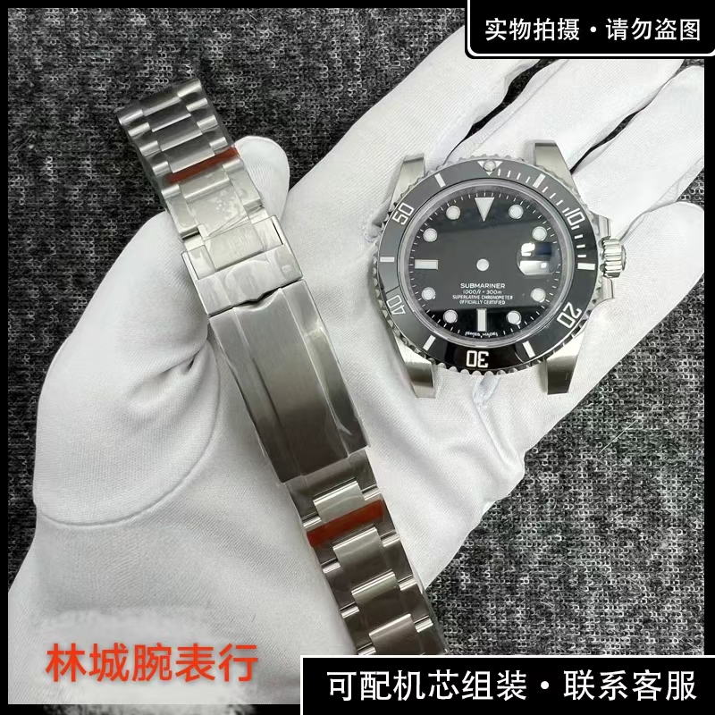 组装手表配件表壳黑绿水鬼可配瑞士eta2824 2836 3135机芯904精钢