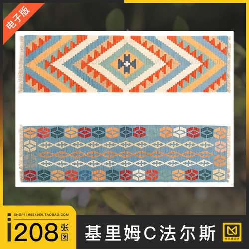 土耳其Kilim Fars长条地毯几何图案客厅走廊过道su纹理贴图3d素材