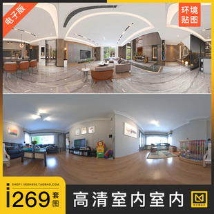 室内居住商业办公灯光照明HDRI环境blender贴图4K高清keyshot素材