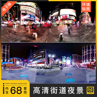 城市街道建筑道路夜景霓虹灯光4K高清HDRI环境3D maya贴图C4D素材