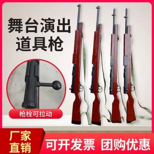 木质道具枪舞台表演步枪话剧带刺刀长枪三八大盖舞蹈八路军红军枪