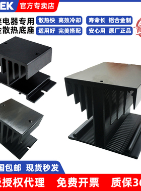 正品FOTEK台湾阳明HS-50H/TSR-E/-ESR-100H散热器固态继电器