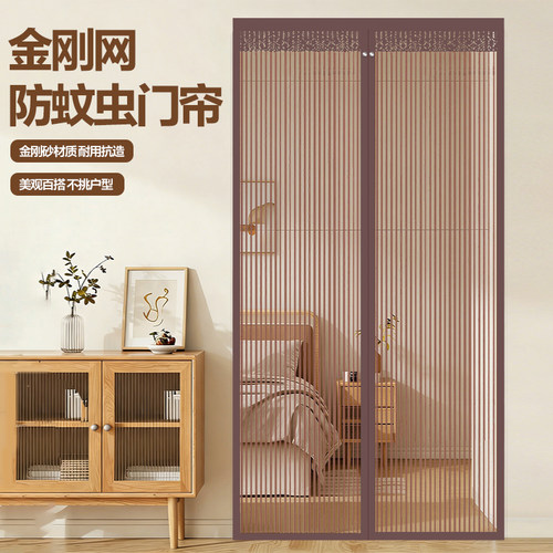 防蚊门帘免打孔自粘卧室隔断帘卧室窗帘纱窗门帘磁性软门帘子