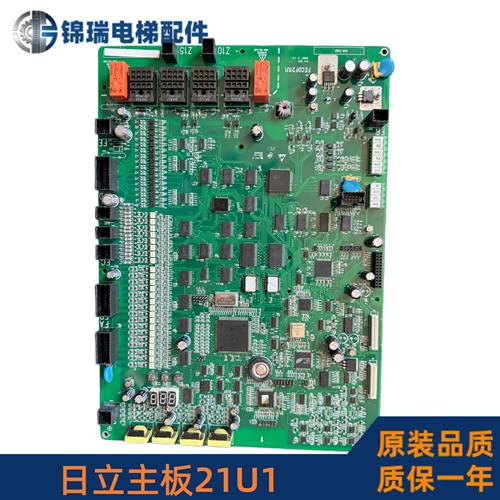 日立电梯主板FECDF21U1