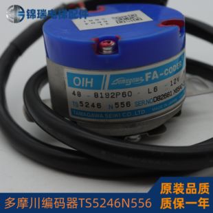 多摩川编码器TS5246N556 OIH48-8192P60-L6-12V三菱主机编码器
