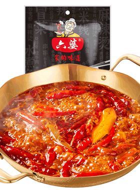 六婆麻辣香锅干锅烫串香火锅底料
