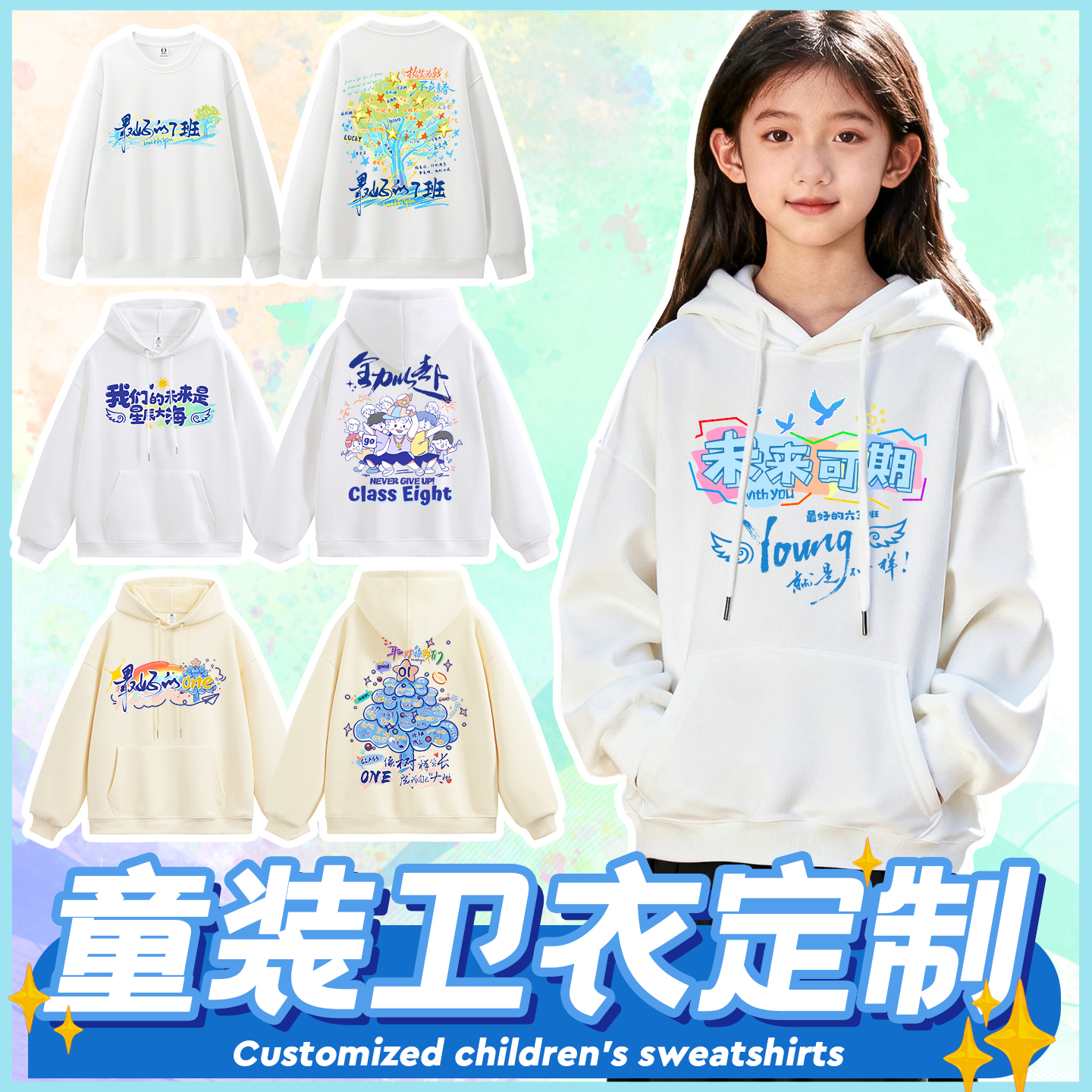 潮流精品，品质保证