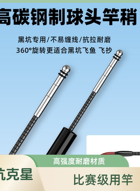 【飞磕竿】黑坑竿8H12H20H飞鱼竿棚竿竞技竿罗非竿15H钓鱼竿碳素
