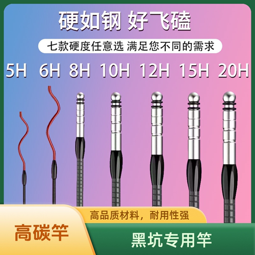 【超硬飞鱼竿】20H鱼竿大物竿冰蓝粉8H钓鱼竿黑坑竿飞磕竿飞抄竿