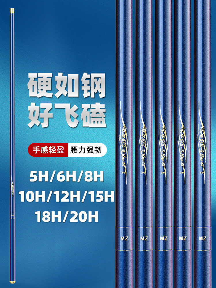 黑坑竿暴力飞磕竿8h10h12h15h20h大棚竿超轻超硬钓鱼竿飞抄抢鱼竿