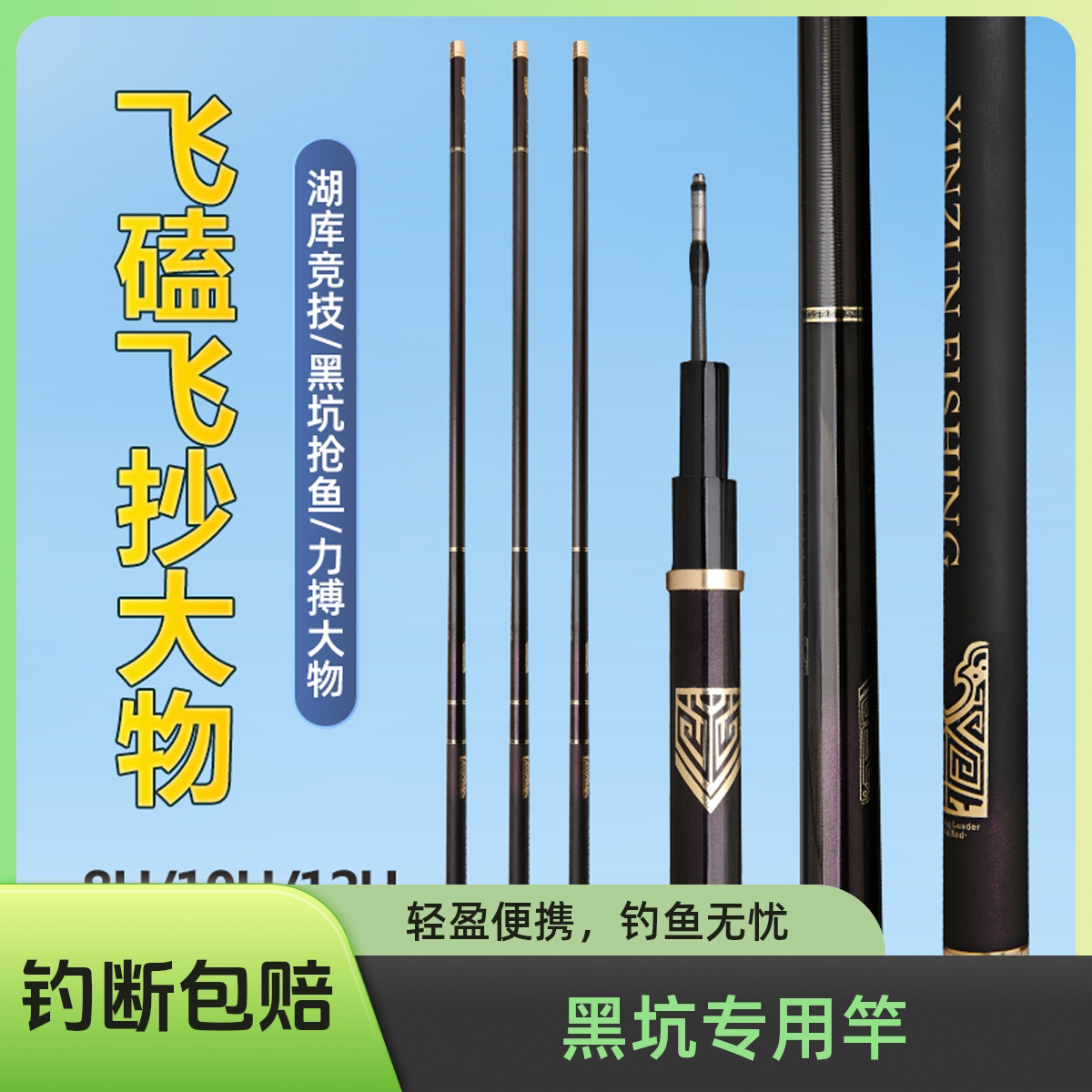 【超硬19调竿】罗非竿19调黑坑专用鱼竿10H12H15H手竿8H20H碳素