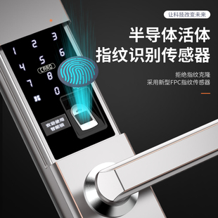 名宿公寓锁指纹锁家用防盗门密码 锁滑盖门锁远程刷卡半导体智能锁