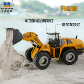 汇纳工程车大号合金遥控铲车液压推土机专业铲土车装 载车电动玩具