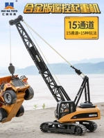 Электрическая металлическая игрушечная машина, дистанционное управление