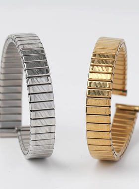 全钢松紧弹力带平直不锈钢伸缩表带老式松紧带老年人弹簧拉力带