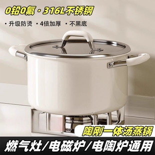 316L不锈钢家用汤锅煲汤无涂层加深加厚电磁炉燃气小型双耳蒸煮炖