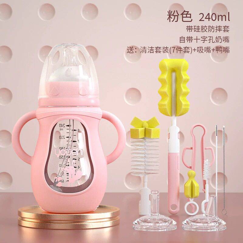 婴儿玻璃奶瓶鸭嘴幼儿饮水杯150-240ml学饮杯带管球吸管杯喝奶杯