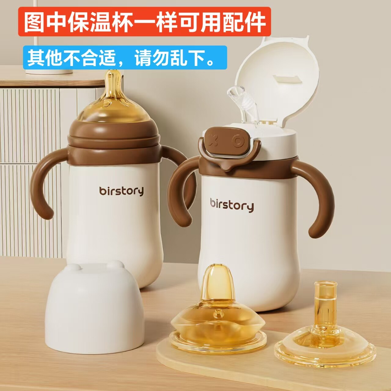 乔治熊保温杯原装软奶嘴LP3136