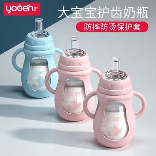 婴儿玻璃奶瓶带保护套抗摔1.2.3宝宝学饮杯儿童宝宝饮水杯吸管杯