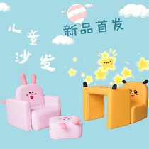 Children's sofa, mini lazy cartoon, single child, girl boy, lovely baby, learn to sit in baby's lazy chair