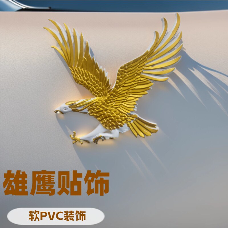 现货欧美式仿木雕花雄鹰装饰花柜门垭口背景墙室内门自粘贴花装饰